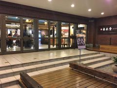 -春水堂人文茶馆(中正店)