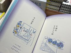 -西西弗书店&矢量咖啡(壹方购物中心店)