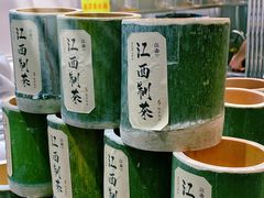 -KUNCHA鲲茶·江西制茶(铜锣湾店)