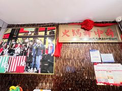 -榕江牛瘪牛肉火锅(东新路店)