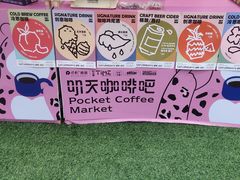-广州保利时光里(建设大马路店)