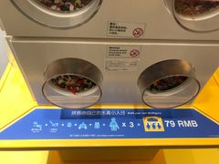 -乐高专卖店(温州万象城店)