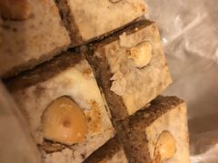 四味一口酥传统手工茶点-祥禾饽饽铺·中式糕点(天津河东美福园店)