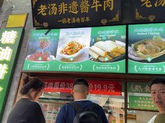 -黑窑厂糖油饼烤鸭·清真菜(旗舰店)