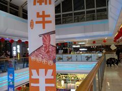 -万达广场(宁德蕉城店)