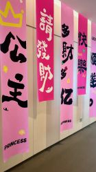 -金鹰国际月子中心(新街口店)