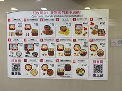 -珍妮曲奇聪明小熊(上环店)