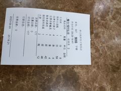 -韩记海鲜饺子旗舰店(红海新区店)