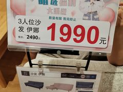 -NITORI 宜得利家居(天津泰达永旺店)