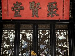 -陈家祠堂-游客中心