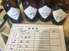 -墨more调香馆DIY自调香水(博雅国际中心B座店)