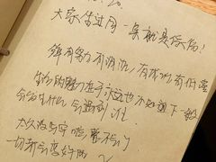 -独食火锅·半米屋台(望平街店)