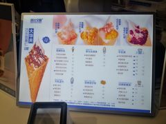 -波比艾斯(国金街店)