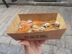 -品腐记·豆腐王朝(老门东总店)