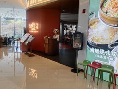 -闽海肴(北辰荟店)