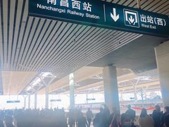 -南昌西站