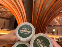 -紫光园(创始店)