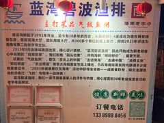 -蓝湾碧波·老字号·疍家非遗海上餐厅