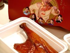-肥小福·烧鹅专门店(环宇荟店)