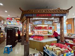 -鼎丰真(四马路店)