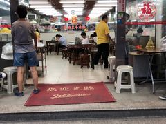 门面-穗银肠粉店(东川路店)