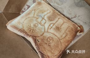 Handmade Cheese Taro Disc