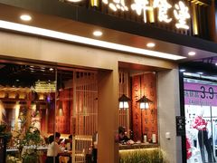 门面-渔井食堂(新洲店)