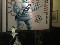 -上海老站(徐家汇店)