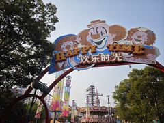 -上海欢乐谷