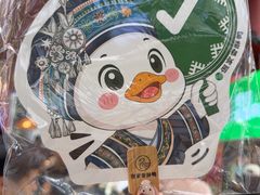 -但家香酥鸭(民生路总店)