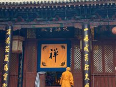 -兴教寺