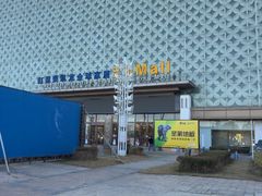 -红星美凯龙(上海沪南店)