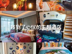 -青岛鑫江温德姆酒店