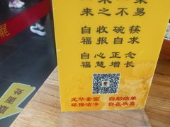 -龙华素斋(龙华路店)