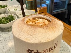 -烹然四季椰子鸡火锅(团结湖总店)