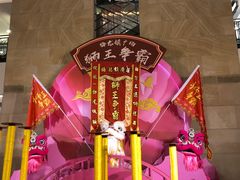 -梅龙镇广场