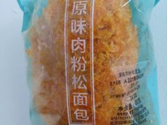 -罗莎蛋糕(魔法师司门口店)