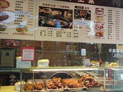 -老鼎万春卤菜(五代传承创始老店)