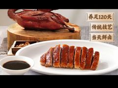 -東大方(海宁海昌路店)