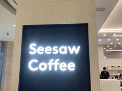 -Seesaw Coffee(上海国金中心店)