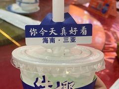 -琼大师东方烤乳猪(亚特兰蒂斯店)