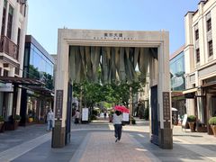 -比斯特上海购物村精品奥特莱斯