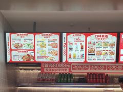-每味每客·重庆麻辣烫(拓展大厦店)
