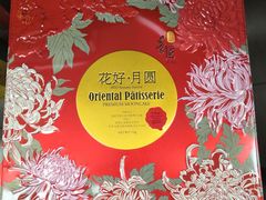 -通利超市