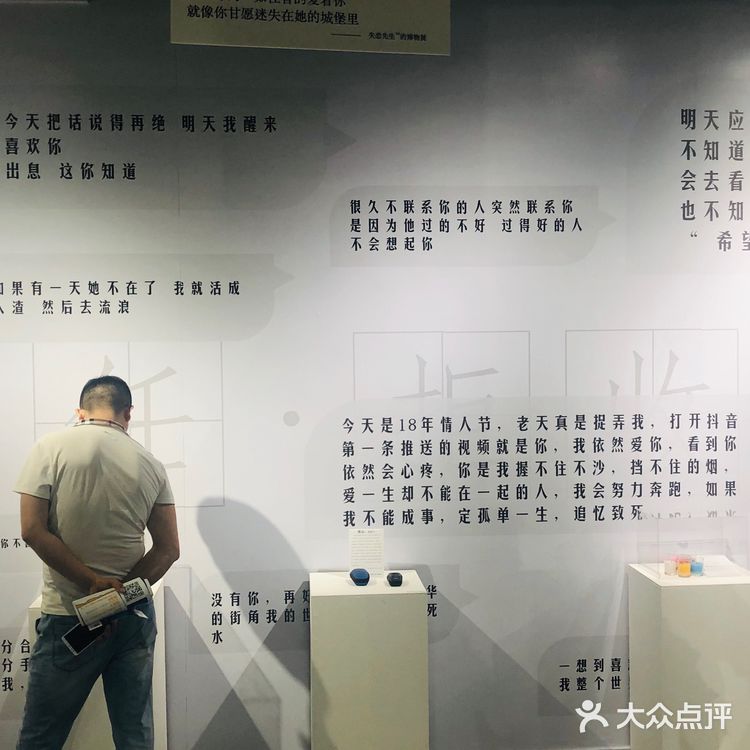 记忆中你的样子，像鱼记住水的拥抱