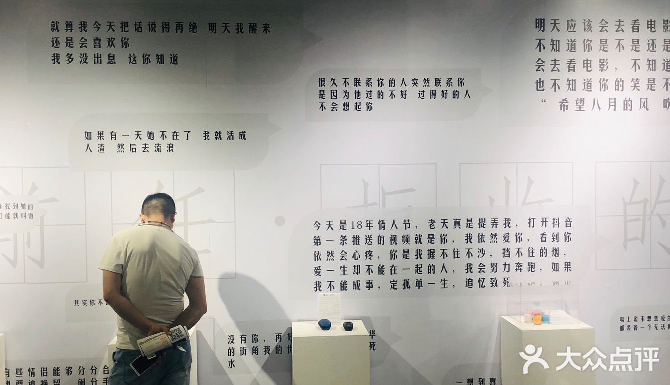 记忆中你的样子，像鱼记住水的拥抱