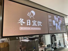 -喜茶(东莞雍华庭店)