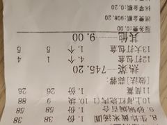 -新何记(青年东路店)