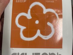 -fishtank鱼缸咖啡(三山街店)