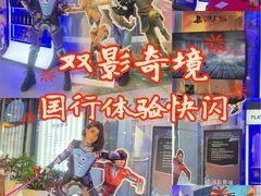 -美罗城